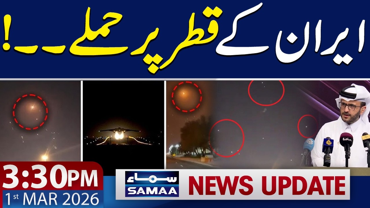 Missile and Drone Strikes: Iran Targets Qatar | 3:30 PM News Update | 1 March 2026 | SAMAA TV
