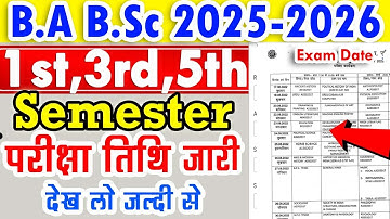 Exam Date Declared B.A B.Sc B.Com 1st 3rd 5th Semester Exam Date Declared 2025 2026 university exam