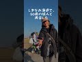 【失恋の立ち直りかた】私は原付🛵で日本一周する旅人!#shorts