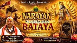 Narayan Ne Geeta Mein Bataya / Poorna Guru / Shri Karauli Shankar Das Ji Maharaj / Manish Khullar