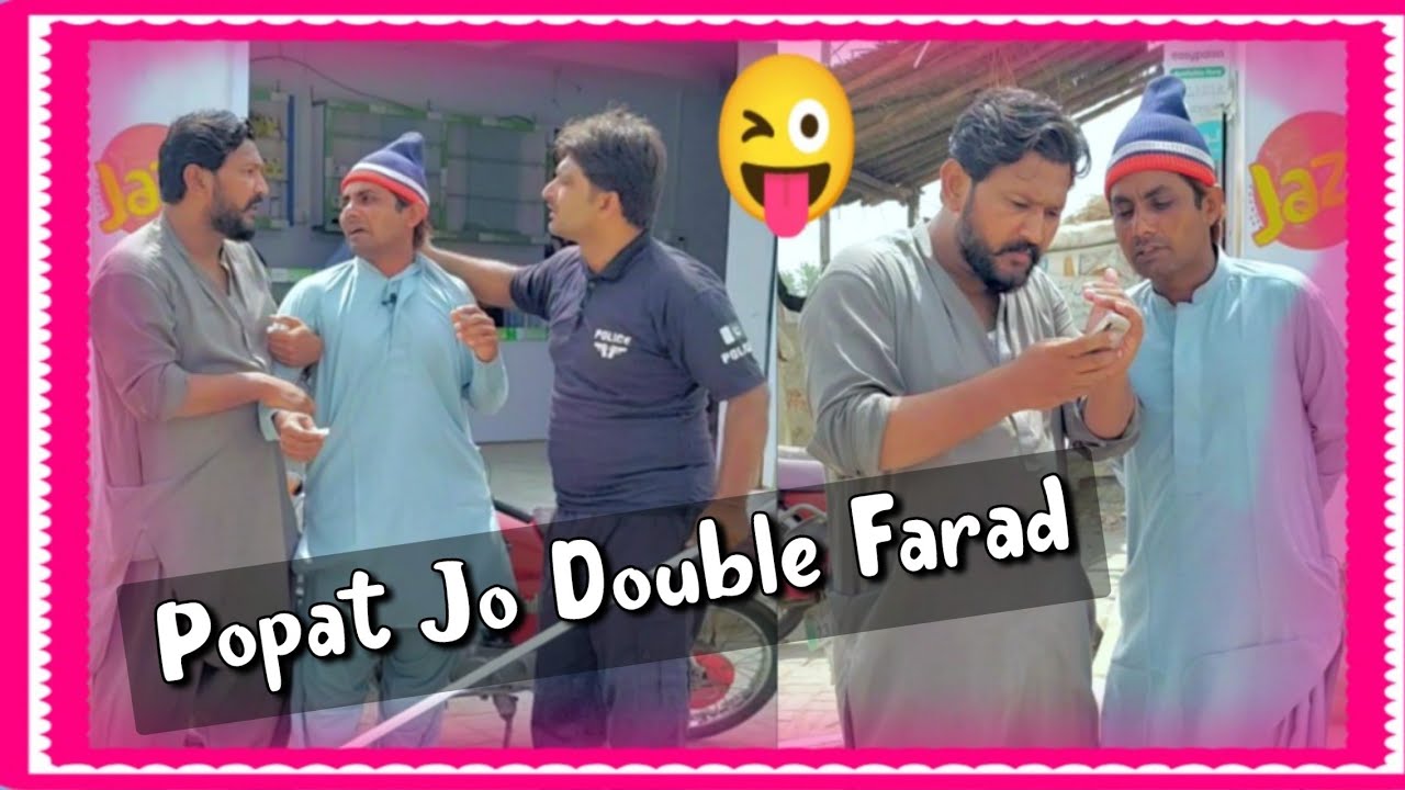 Popat Jo Double Farad | Sindhi Funny | Popat Khan | Lollipop Liaqat Rajri | Kaddo🍈
