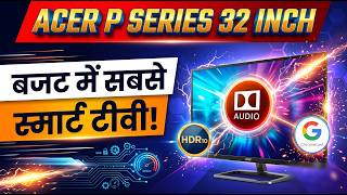 Acer P Series 80 cm (32 inch) HD Ready LED Smart Android TV (AR32AP2841HD) Review in Hindi |