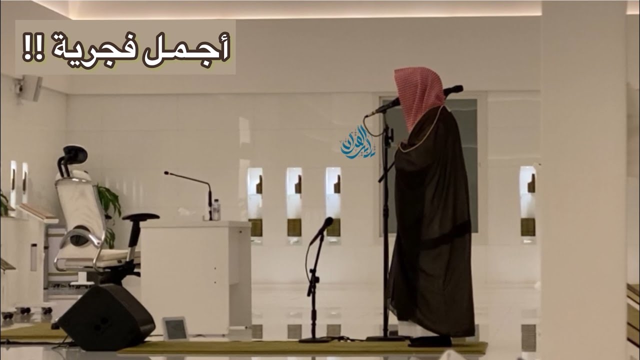 فجرية خيالية لا أجد لها وصفا لسورة هود للشيخ ناصر القطامي | 9-11-1444