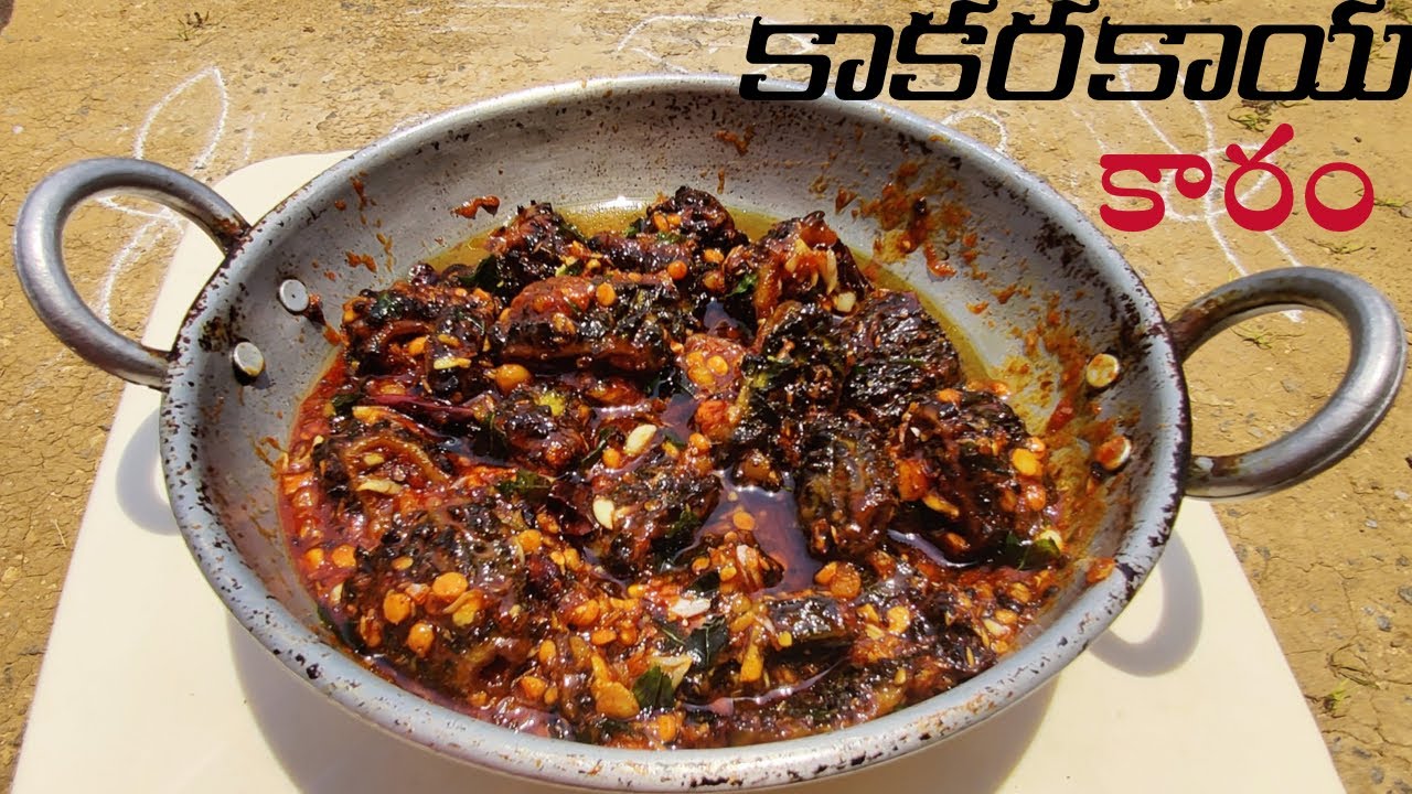 మా అమ్మ చేసే ఈ కాకరకాయ కారం రుచి వేరే లెవల్ 3 నెలలు నిల్వ ఉంటుంది | Kakarakaya karam | Bittergourd