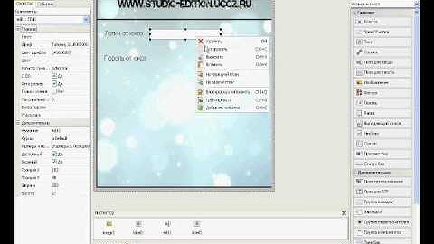 Создание фейка за 5 минут![www.studio-edition.ucoz.ru]