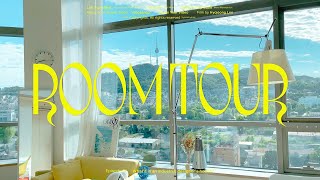 🏡디.집.소🪑 EP.1 이효정 산업디자이너의 남산뷰 서울 복층 오피스텔 룸투어 ROOM TOUR | 자취방 인테리어 | 랜선 집들이 | 홈오피스 | 제품 소개 | 일출맛집