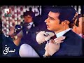 فیلم قدیمی ساقی با بازی علی میری و عارف عارف کیا نسخه کامل و کمیاب فیلم قدیمی ساقی با بازی علی میری و عارف عارف کیا نسخه کامل و کمیاب
