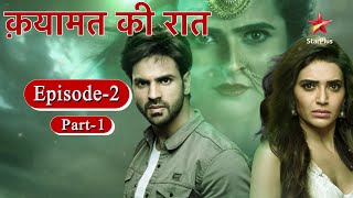 Qayaamat Ki Raat - Season 1 | Episode 2 - Part 1