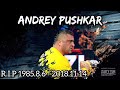 legend of Armwrestling/Andrey Pushkar Tribute【R.I.P 1985.8.6 - 2018.11.14】