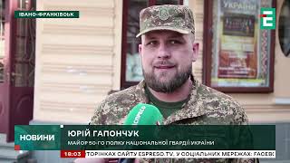 В Івано-Франківську відзначили десяту річницю створення національної гвардії України