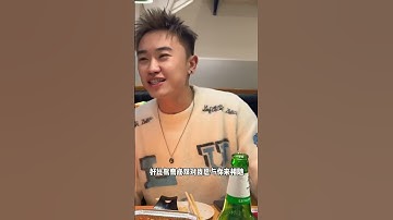 Thumbnail of #li敖❤️