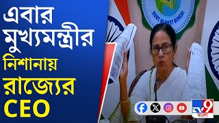 Mamata Banerjee, SIR: SIR নিয়ে তৎপরতা বাড়তেই সংঘাত তুঙ্গে
