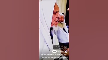 تلاوة عطرة من اوخر سورة هود الشيخ احمد خليل
