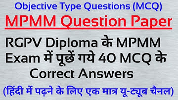 manufacturing techniques and systems objective questions || manufacturing techniques and systems