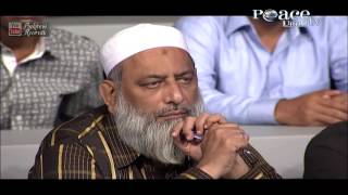Kitabut Tawheed Part 31