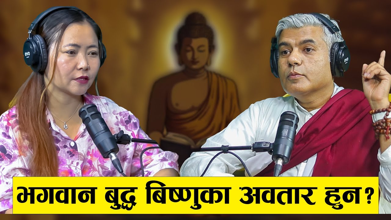 भगवान बुद्ध बिष्णुका अवतार हुन? Bibek Shakya Putra || Podcast with Sampada Limbu || Yatra -170 ||