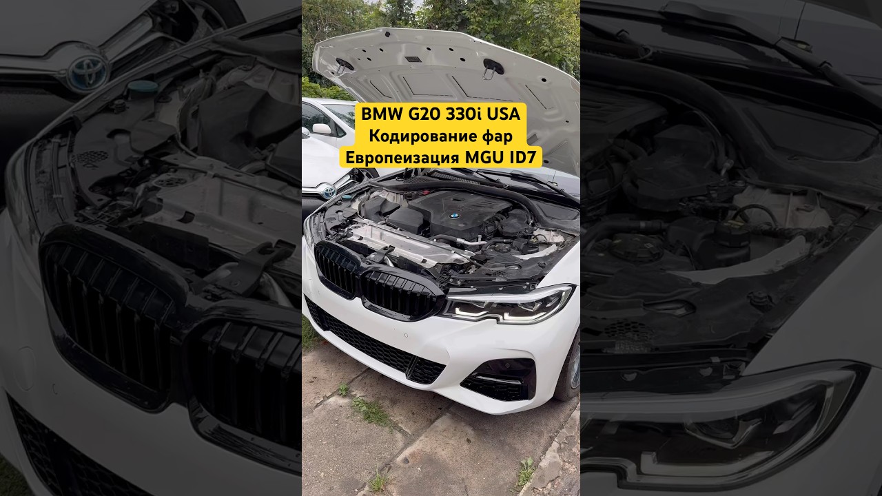 BMW G20 330i в Варшаве: кодирование фар/фонарей, европеизация мультимедии MGU ID7 G22 G30 G05 G01