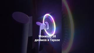 изогнутый монитор 38 дюймов 144 гц 4к  HD звоните по номеру +7085889040.            Цена 280000 тг