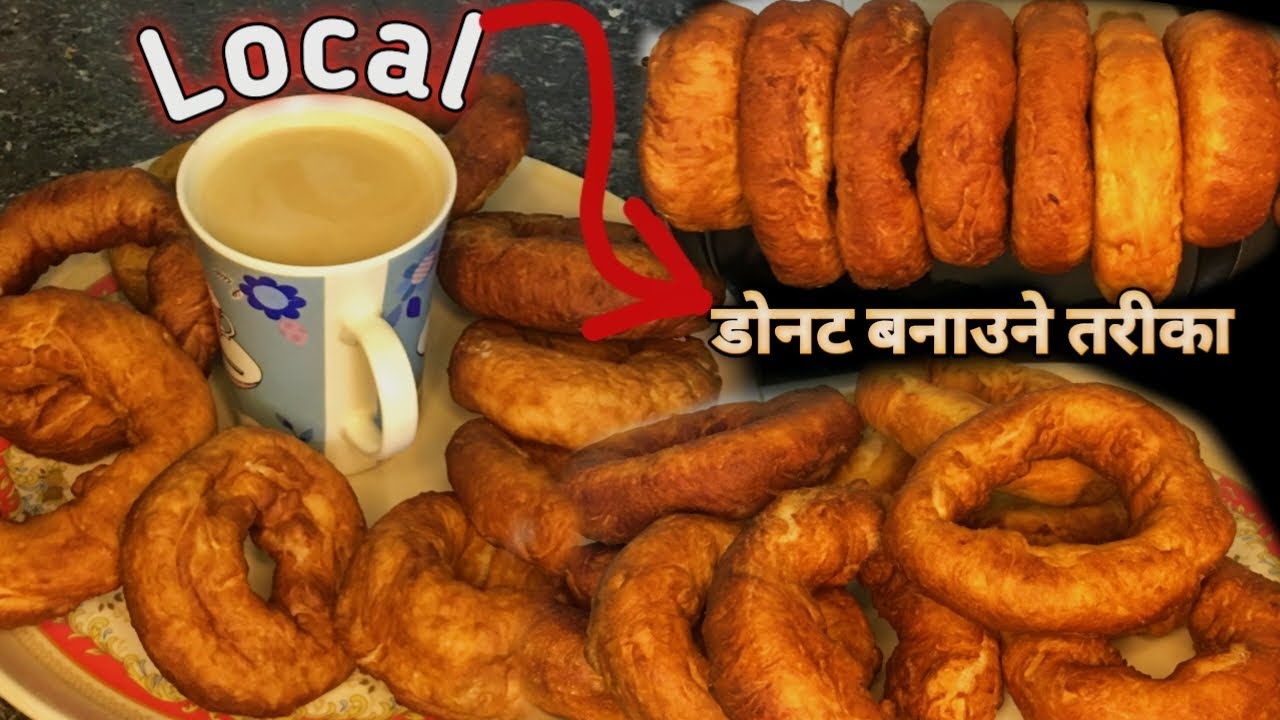Local डोनट बनाउने तरीका,, local Donut Recipe