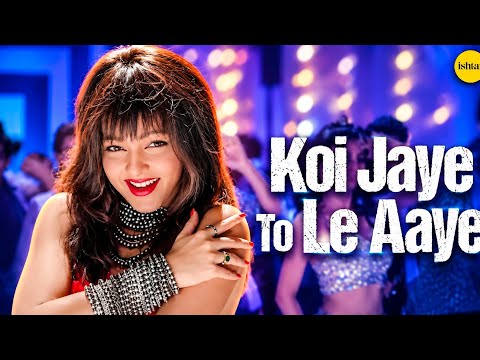 दिल साथ नहीं जबसे, पागल ये जवानी है | KOI JAYE TOH LE AAYE | Ghayal |Alka Yagnik & Shankar Mahadevan