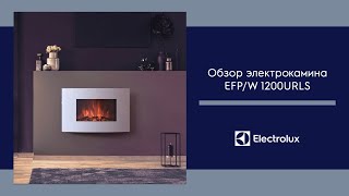 видео EFP/W - 1200RRCL