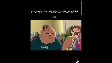اداء جميل ما تيسر من سوره القصص بصوت فضيله الشيخ/ محمد سراج