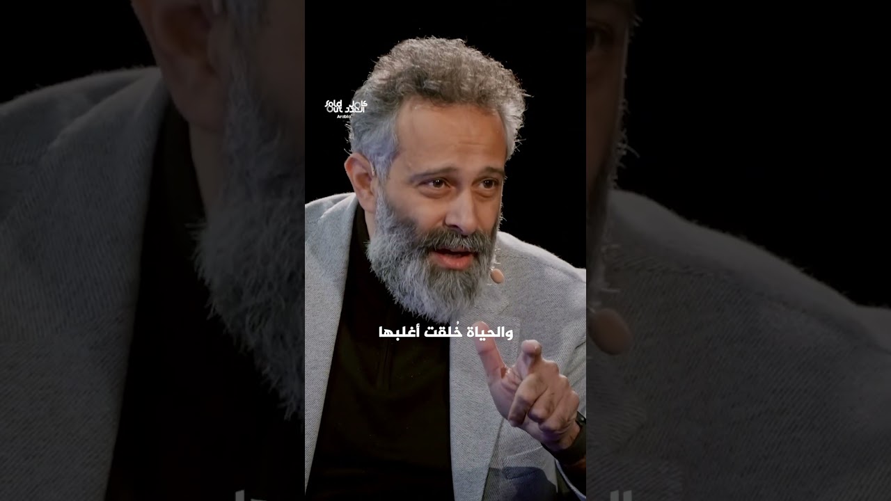فخ الوعي المبالغ فيه.. هل هذه أزمة العصر؟ | سولد آوت