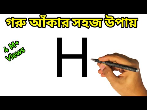 ভিডিও: মুখের লালভাব দূর করার W টি উপায়