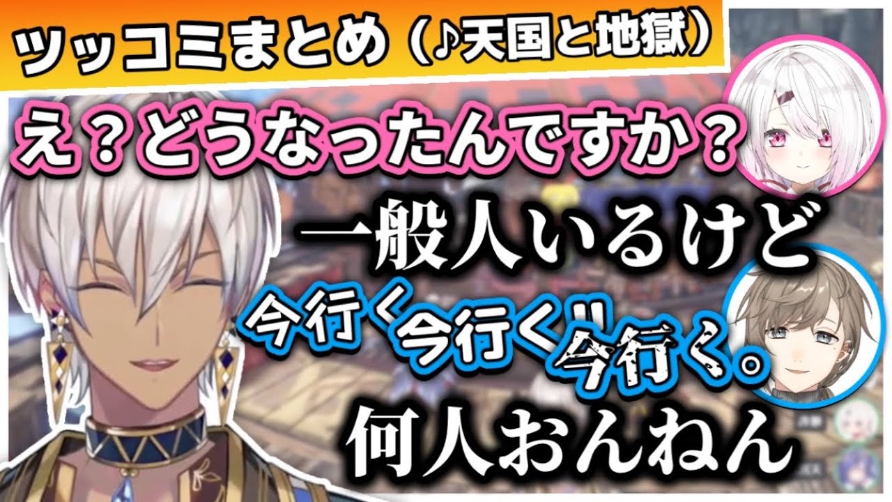 【天国と地獄】モンハンコラボでのイブラヒムのツッコミまとめ ※ラスボスネタバレ注意【叶/椎名唯華/天宮こころ/にじさんじ切り抜き】