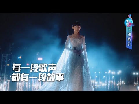 炎明熹 Gigi《漫步人生路》| 黃楚權 | 新民歌大會 | 16/02/2024公開 | WB (10/02/2024)