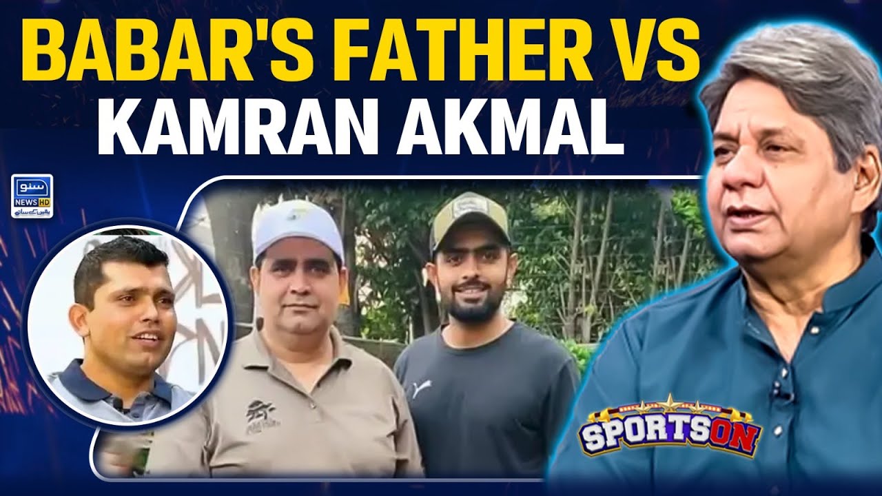 Fight Between Babar Azam Father And Kamran Akmal, Inside Story | Sports ...