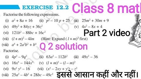 New syllabus Ex.12.2  Q.2  Chapter:12 Factorise class 8 math l Ncert Math Class 8 l CBSE,PSEB Board