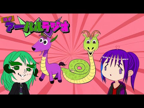 【雑談 ラジオ 】頭がアーパルラジオ