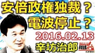 報道特集 朝鮮雑記 誰も戦争を教えてくれなかった Wasa 11ukのブログ Wasa 11ukのページ みんカラ