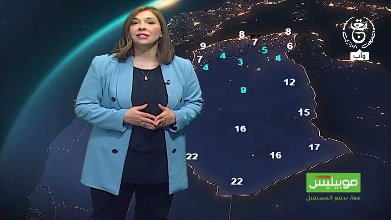 أحوال الطقس المتوقعة غدا الثلاثاء 10 مارس 2026