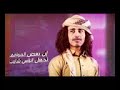 زامل المواقف سلاف ادا عمار عيقان وادا عزادين الداوي 2023