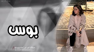 اغاني عراقيه   اذا تطلب مني عمري م اعز عمري عليك   ريمكس مطلوبه اكثر شيء  سمعها