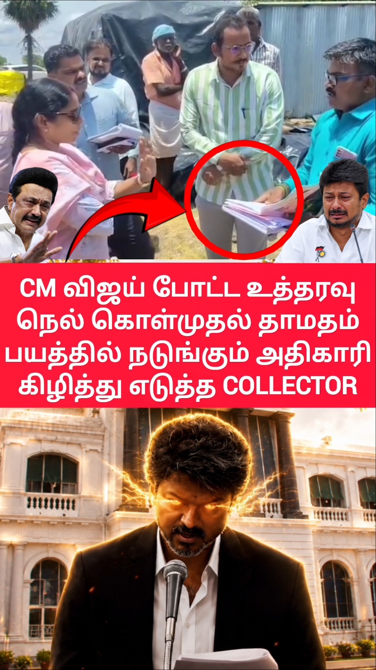 நல்ல செயல் - ShareChat