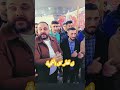 قطر السعودية تونس المغرب اكرم البوريني و شادي البوريني