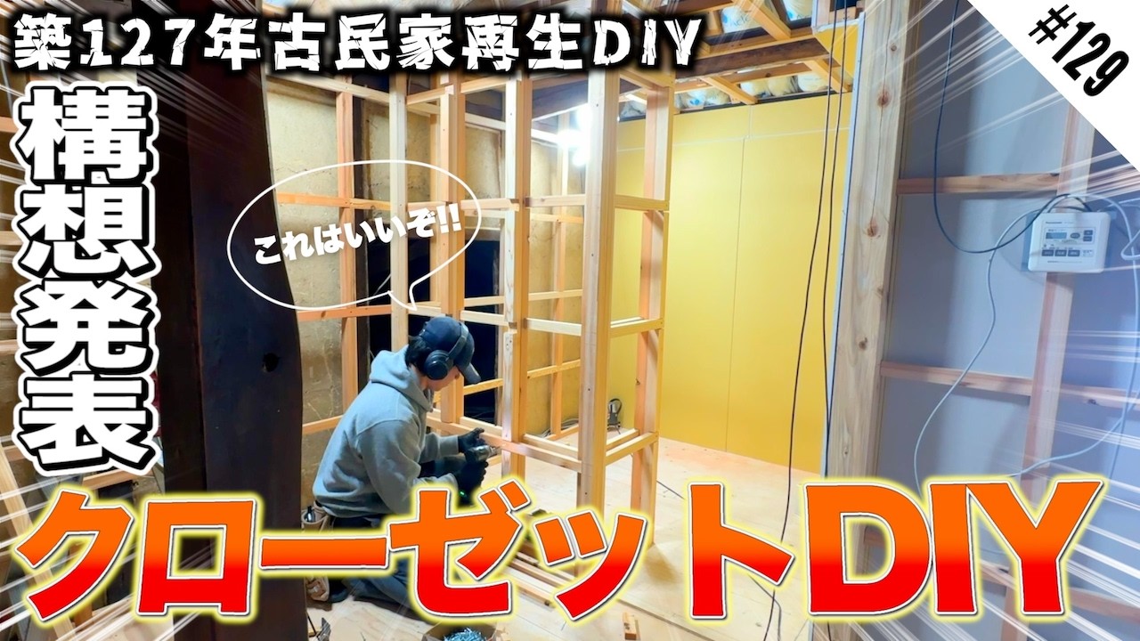 Моя гардеробная мечты наконец-то обретает форму!!