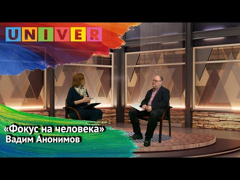 Фокус на человека: «я ненавижу свое имя!»