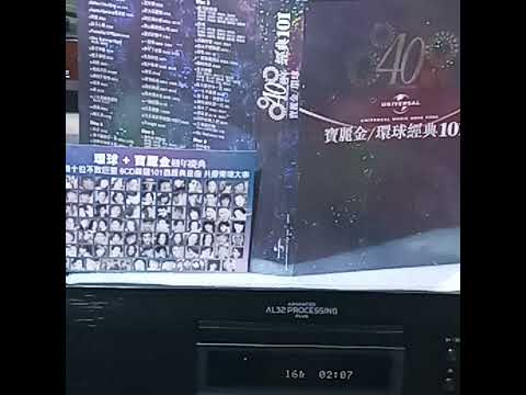 關菊英(CD)~ 過客