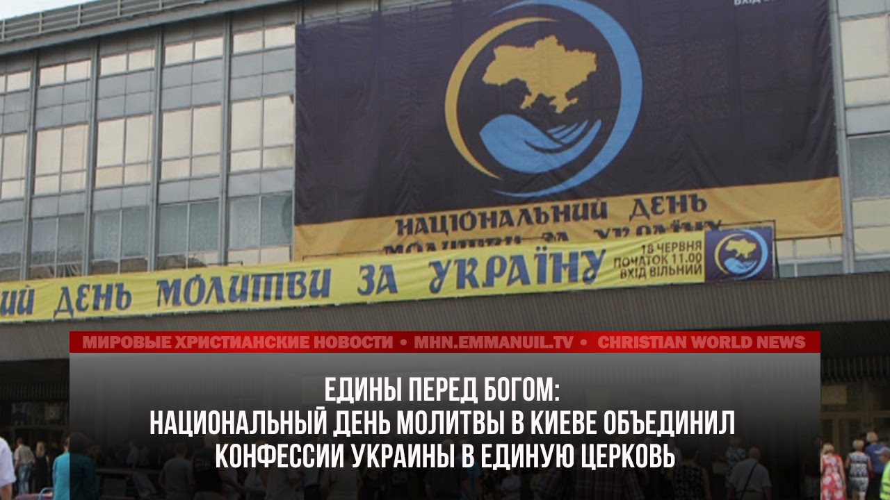 Киев национальный состав