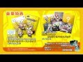EXIT TUNES PRESENTS Vocalogemini feat Kagamine Rin., Len Kagamine