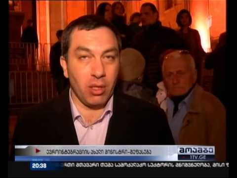 ახალი მინისტრი - შეფასებები პოლიტუკურ სპექტრში