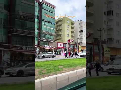 جولة في تركيا مرسين محمد فقها