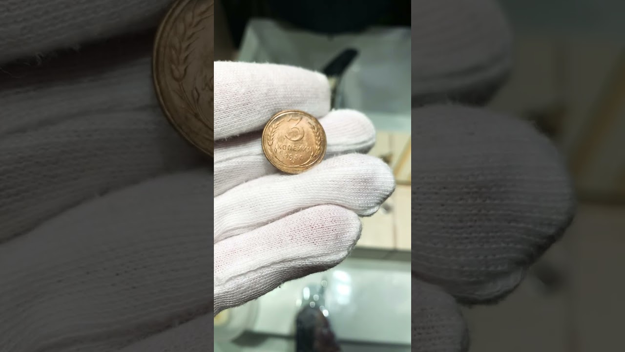 3 копейки 1930