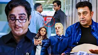 Dasavathaaram Movie Kamal Haasan Hospital Funny Scene || Latest Movie Scenes || Matinee Show