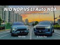 NIO NOP VS Li Auto NOA - Highway Autonomous Driving|Which Car Has Better Autopilot Performance?