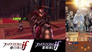 Fire Emblem if (Fates): Byakuya Oukoku (Hoshido) - Chapter 25: The Traitor’s True Colors